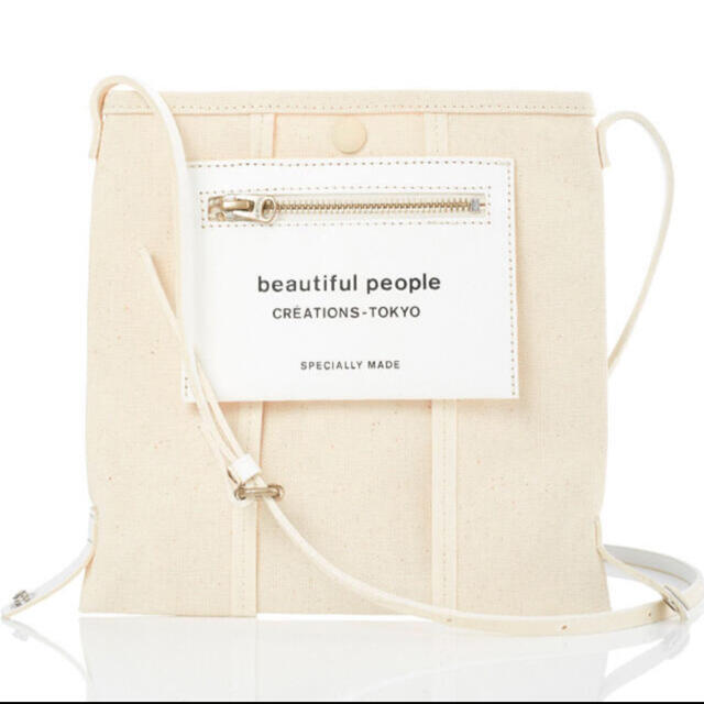 beautiful people - 専用