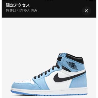 ナイキ(NIKE)のNIKE AIR JORDAN 1 University Blue ジョーダン　(スニーカー)