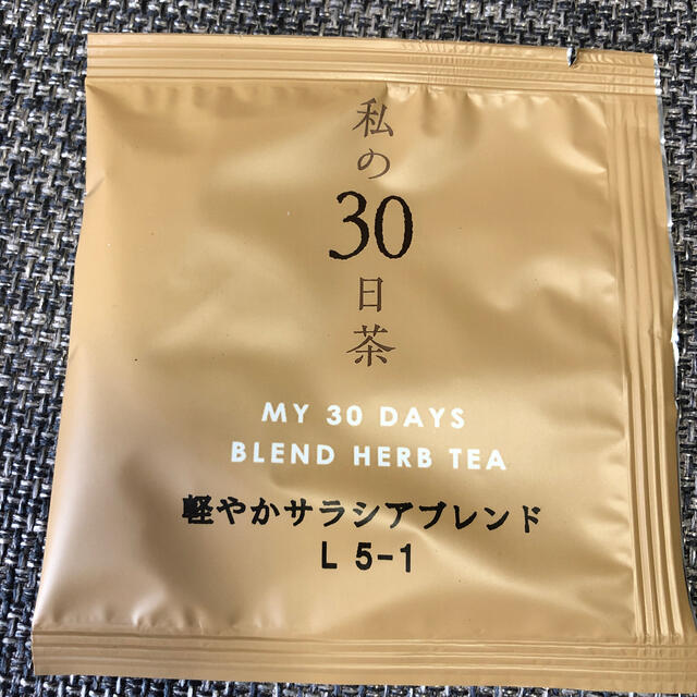 生活の木(セイカツノキ)の軽やかサラシアブレンド　ハーブティ 食品/飲料/酒の健康食品(健康茶)の商品写真