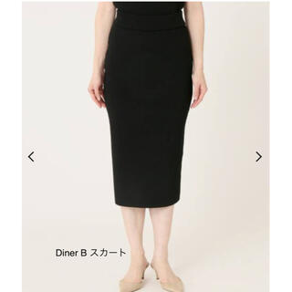 ドゥーズィエムクラス(DEUXIEME CLASSE)の新品 Diner B スカート ブラック(ひざ丈スカート)