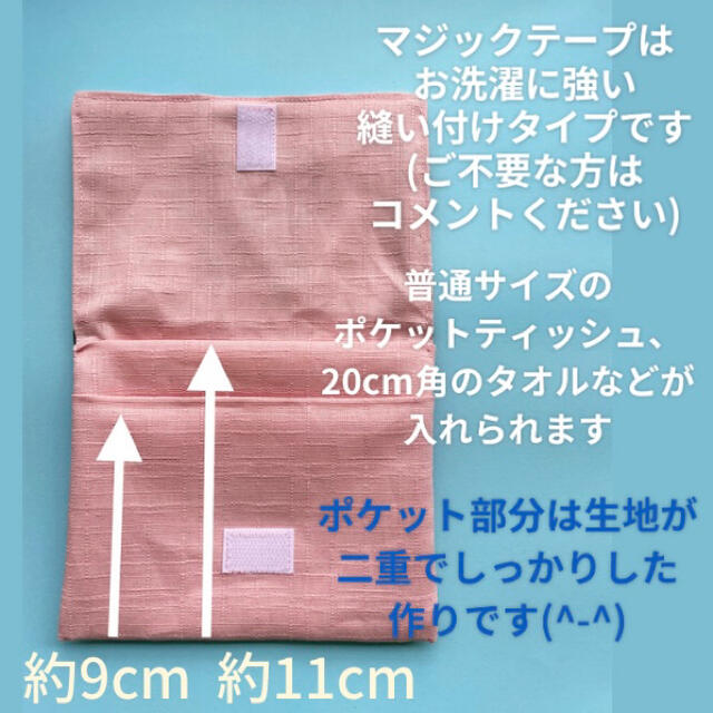 213.移動ポケット 鬼滅の刃 竈門禰󠄀豆子 2ポケット ゴムベルトもあります ハンドメイドのキッズ/ベビー(外出用品)の商品写真