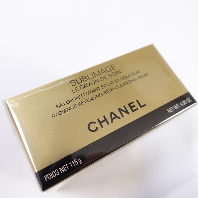 CHANEL(シャネル)の■CHANEL サブリマージュ サヴォン ネトワイヤン 115g コスメ/美容のスキンケア/基礎化粧品(洗顔料)の商品写真