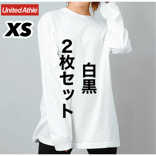 新品 ユナイテッドアスレ 無地 長袖tシャツ ロンt 白黒2枚セット レイヤードの通販 By ビグビグ ストア まとめ割り可能です ラクマ