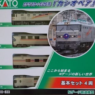 ぬいぐるみ KATO` - ✨希少✨KATO Nゲージ EF510➕E26系「カシオペア