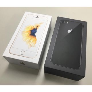 アップル(Apple)のiPhone空箱◆2点◆Apple◆iPhone8/iPhone6s◆状態良好(その他)