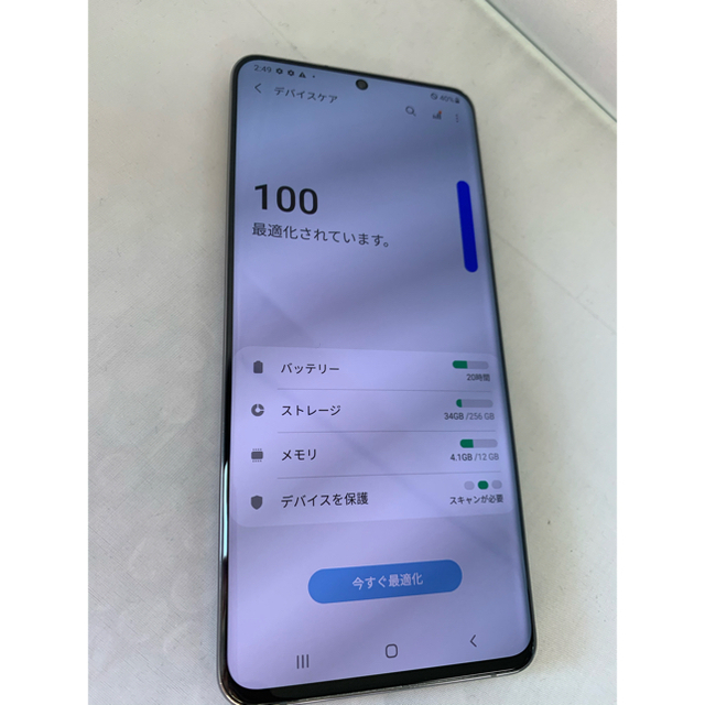 SAMSUNG(サムスン)のGalaxy S20 Ultra 5G 256GB Grey SIMフリー  スマホ/家電/カメラのスマートフォン/携帯電話(スマートフォン本体)の商品写真
