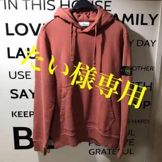 ストーンアイランド(STONE ISLAND)の★ストーンアイランド 裏起毛コットン100%パーカー★(パーカー)