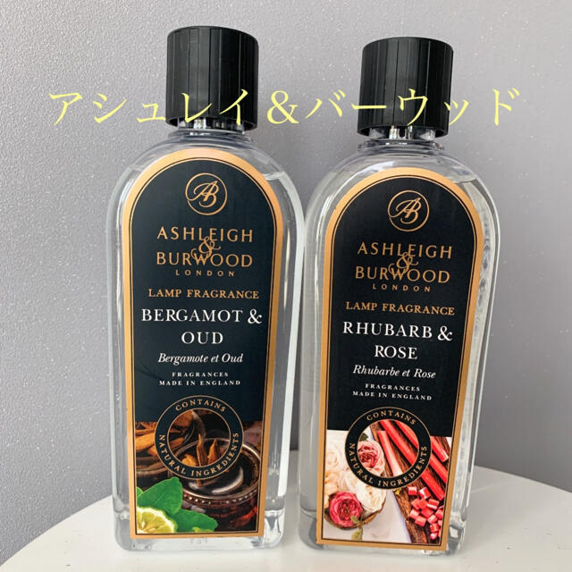 ロマンス あさひ様専用です♪アシュレイ&バーウッド フレグランスランプ+オイル セットの通販 by mg shop|ラクマ ましたり - shineray.com.br ロマンス あさひ様専用です♪アシュレイ&バーウッド フレグランスランプ+オイル セットの通販 by mg shop|ラクマ ましたり - shineray.com.br
