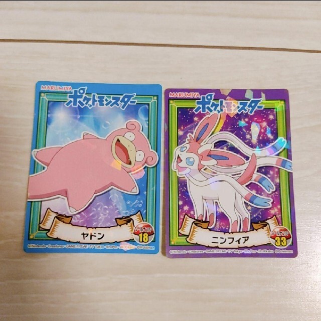 ポケモン 丸美屋 ポケモンシール ニンフィア ヤドンの通販 By めぃ S Shop ポケモンならラクマ ポケモン 丸美屋 ポケモンシール ニンフィア ヤドンの通販 By めぃ S Shop ポケモンならラクマ