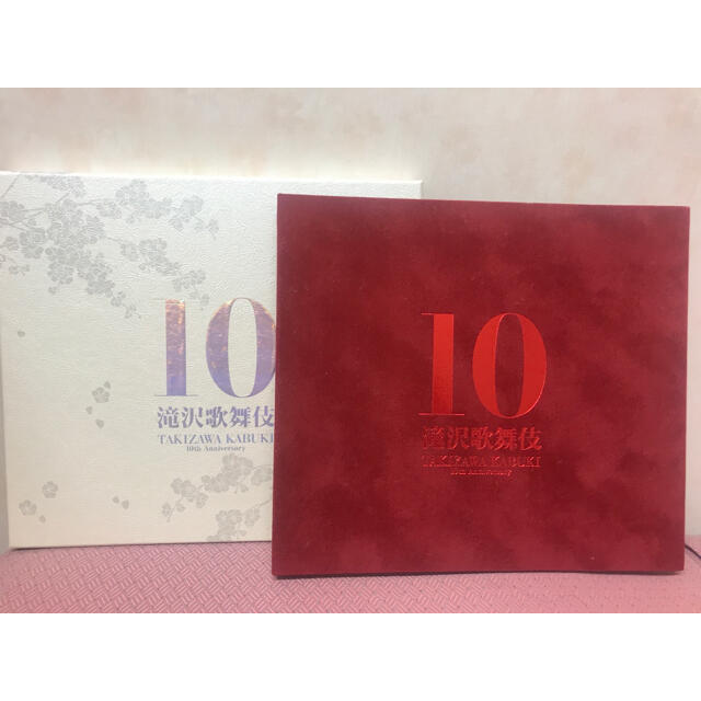 ●日本正規品● 滝沢歌舞伎 - Johnny's 10th ⭐︎おまけ付き Anniversary 舞台/ミュージカル