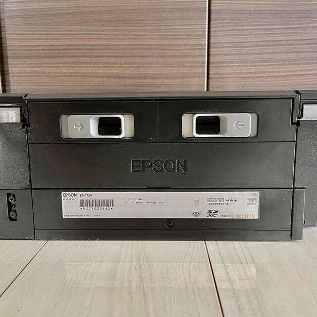 EPSON インクジェット複合機 Colorio EP-775AW ホワイト - 1