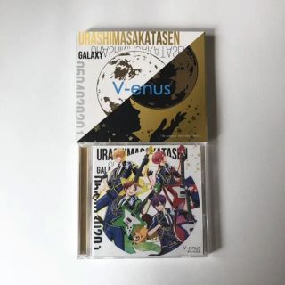 ユニバーサルエンターテインメント(UNIVERSAL ENTERTAINMENT)の【 美品 】V-enus 浦島坂田船(ポップス/ロック(邦楽))