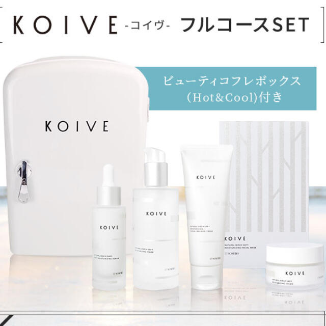 KOIVE Moist SET コイヴ モイストセット 4点 www.krzysztofbialy.com