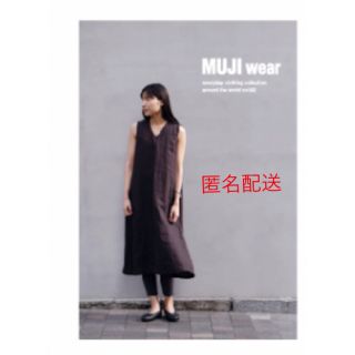 ムジルシリョウヒン(MUJI (無印良品))のMUJI wear vol.2 冊子(ファッション/美容)