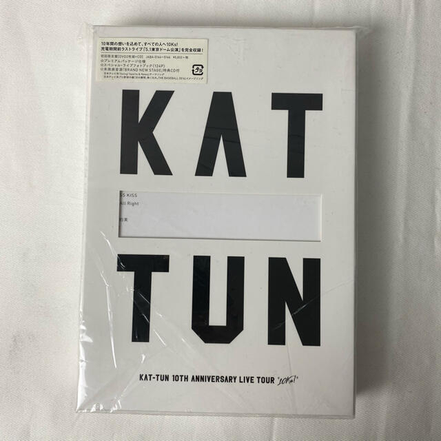 KAT-TUN(カトゥーン)のKAT-TUN 10ks ライブDVD 初回限定盤 DVD2枚組＋CD エンタメ/ホビーのDVD/ブルーレイ(アイドル)の商品写真