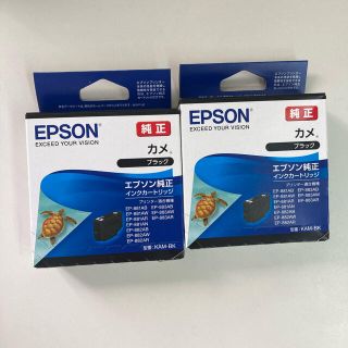 エプソン(EPSON)のEPSON純正インクカートリッジ（ブラック）(オフィス用品一般)