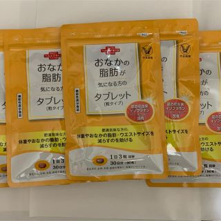 タイショウセイヤク(大正製薬)の大正製薬 おなかの脂肪が気になる方のタブレット 90粒✖️42袋(その他)