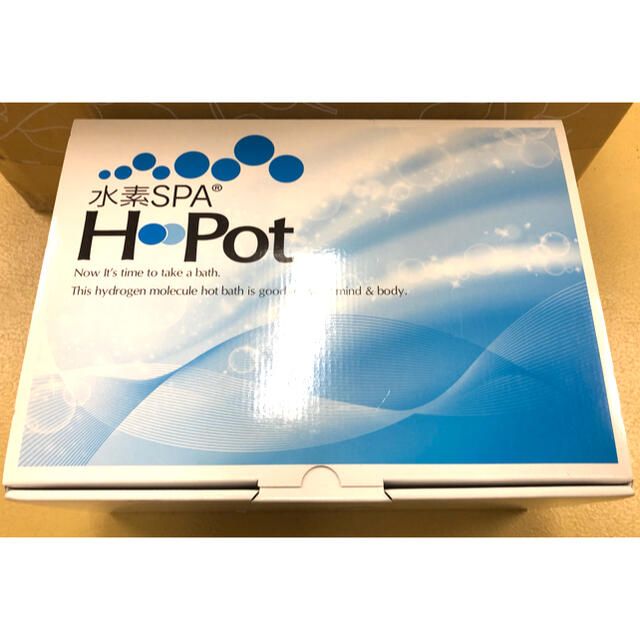 【即発送可能】 ※2個セット　未使用　水素SPA H Pot(エイチ ポット) 水素水生成器 ボディケア/エステ