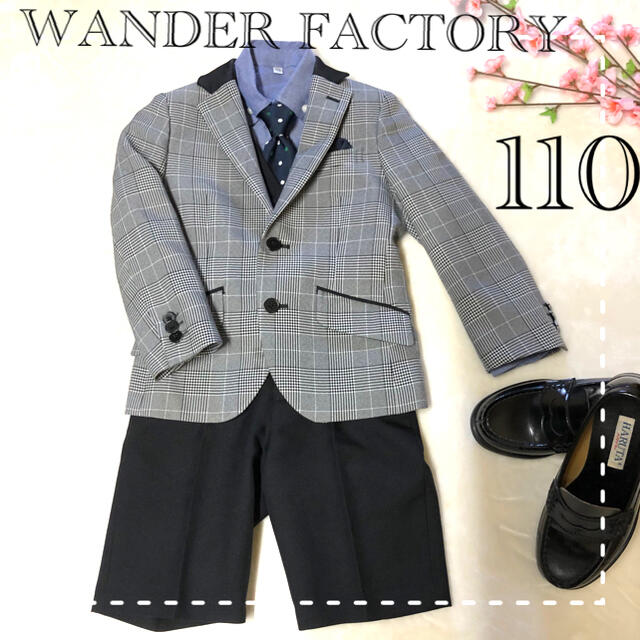 ♡安心の匿名配送♡WANDER FACTORY 男の子入学式110フォーマル5点