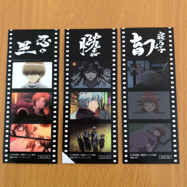 集英社 映画銀魂 来場者特典 フィルムの通販 By Mikan3609 S Shop シュウエイシャならラクマ 集英社 映画銀魂 来場者特典 フィルムの通販 By Mikan3609 S Shop シュウエイシャならラクマ
