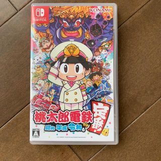 ニンテンドースイッチ(Nintendo Switch)の桃太郎電鉄 ～昭和 平成 令和も定番！～ Switch(家庭用ゲームソフト)