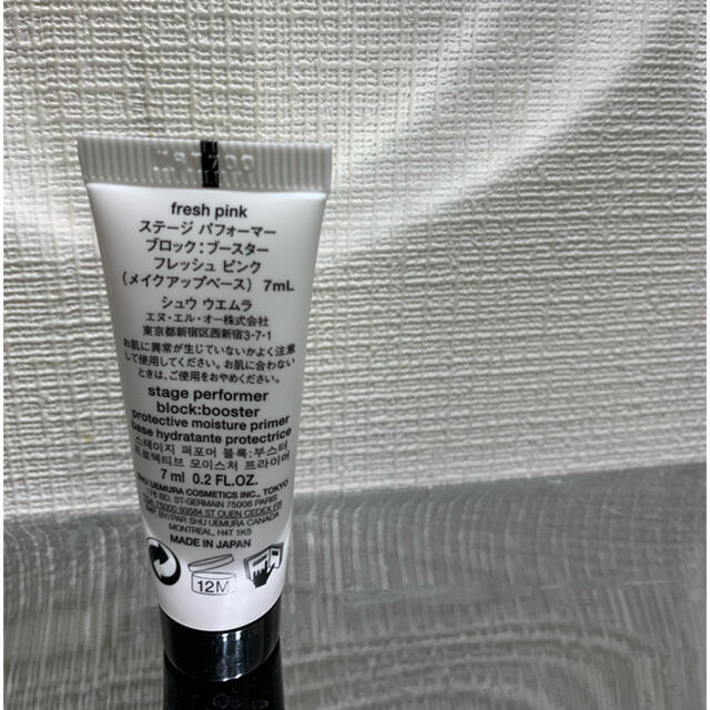 shu uemura(シュウウエムラ)のshu uemura ファンデーション コスメ/美容のキット/セット(サンプル/トライアルキット)の商品写真