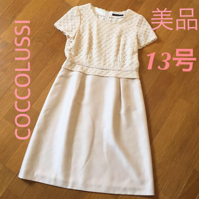 Soir オススメ 東京ソワール 大きいサイズ レース 切り替え ワンピース 13号の通販 By いちごちゃんショップ ソワールならラクマ
