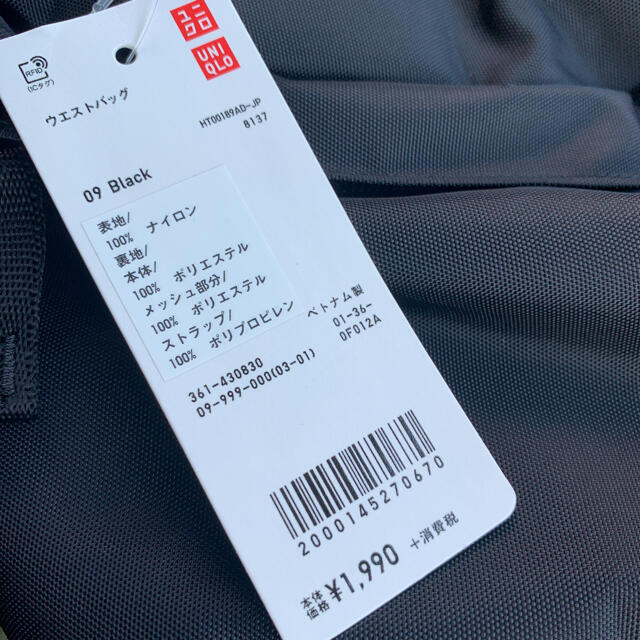 UNIQLO(ユニクロ)のユニクロ　ウエストバッグ メンズのバッグ(ボディーバッグ)の商品写真