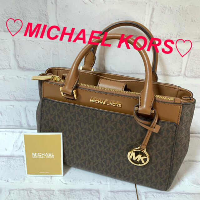 Michael Kors(マイケルコース)の♡マイケルコース♡ 2wayバック レディースのバッグ(ショルダーバッグ)の商品写真