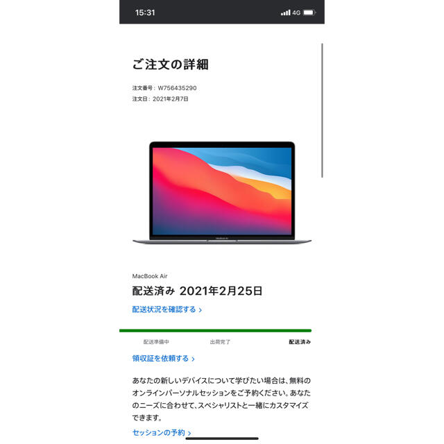 Apple - 超美品❗13インチ MacBook Air M1チップ