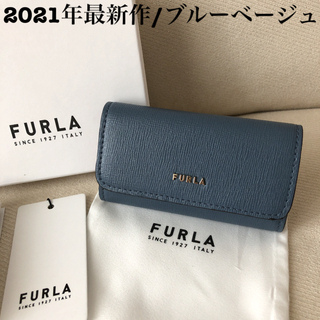 Furla - 付属品全て有り☆新品 FURLA 2021年春夏新作 キーケース 