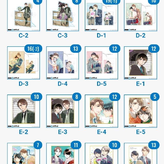 数量限定・即納特価!! DMMスクラッチ チェリまほグッズ - 通販 - www