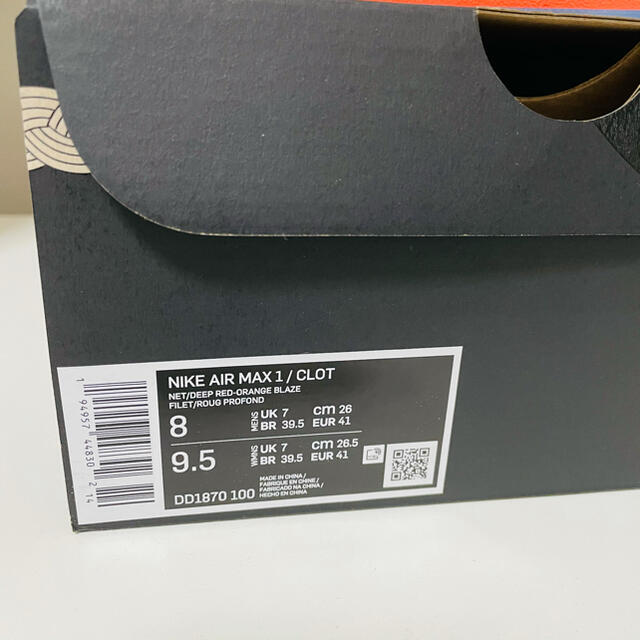 NIKE(ナイキ)の【希少サイズ】Nike AIR MAX 1 CLOT メンズの靴/シューズ(スニーカー)の商品写真