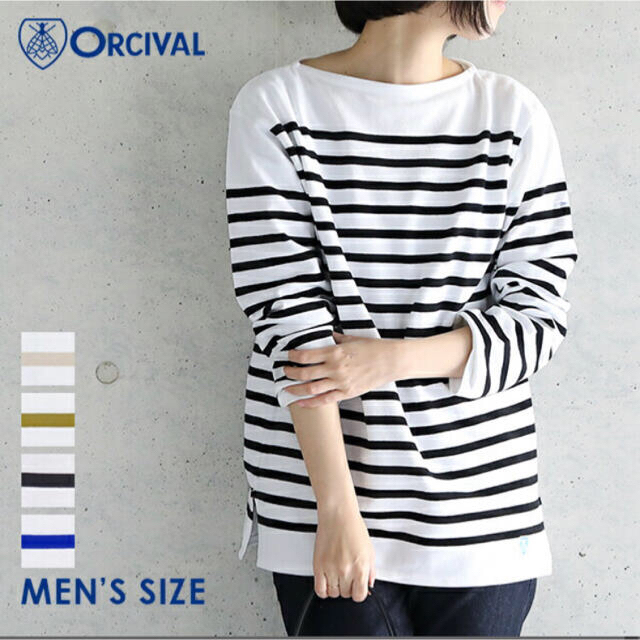 オーシバル ORCIVAL ラッセルボーダー 長袖 バスクシャツ 6101 - T