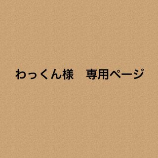 ホンダ　バスタオル　非売品　ホンダ袋付き　最安値(タオル/バス用品)