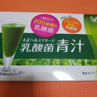 新品・未開封 大正製薬 大正ヘルスマネージ 乳酸菌青汁 30袋入り×5箱(青汁/ケール加工食品)