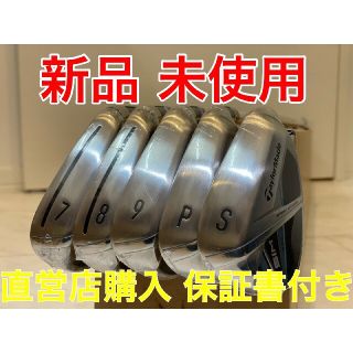 テーラーメイド(TaylorMade)のSIM MAX ウィメンズ アイアン/TENSEI BLUE TM40(クラブ)