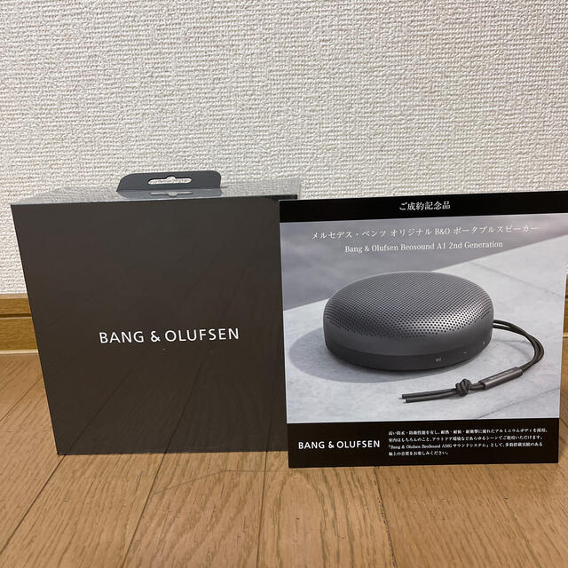 安心 保証 【非売品】ベンツ 未開封スピーカー - crumiller.com