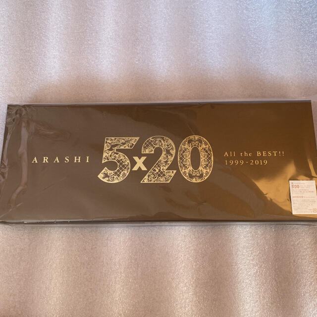 嵐 - 5×20 All the BEST！！ 1999-2019（初回限定盤1）