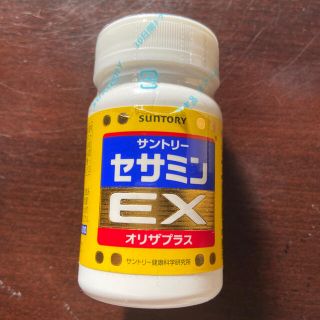 サントリー(サントリー)の【訳あり】サントリー　セサミンEX オリザプラス　90粒(その他)