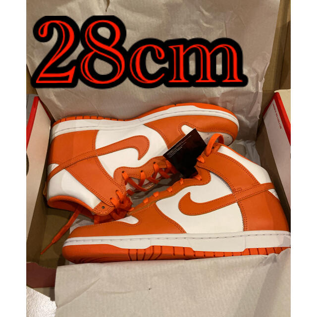 Nike dunk high orange blaze  28cm
