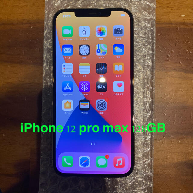 iPhone12 pro MAX 本体　128GB