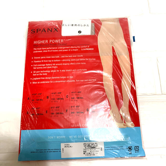 SPANX(スパンクス)の⭐︎新品⭐︎ SPANX ハイヤーパワーパンティ補正下着 （ベージュ） レディースの下着/アンダーウェア(その他)の商品写真