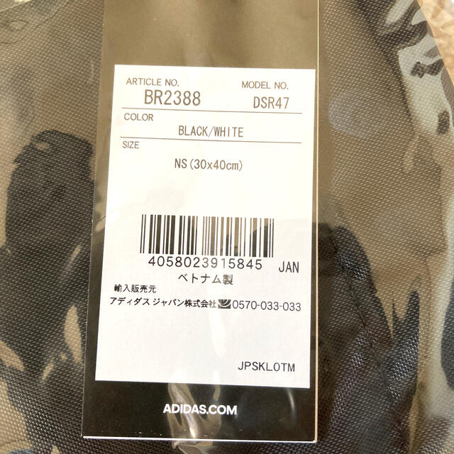 adidas(アディダス)のadidas巾着 ハンドメイドのファッション小物(バッグ)の商品写真