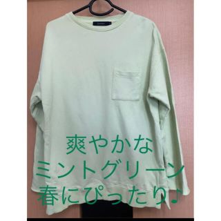 レイジブルー(RAGEBLUE)のこれから春にぴったりなミントグリーン色トレーナー素材カットソー　メンズ　M(Tシャツ/カットソー(七分/長袖))