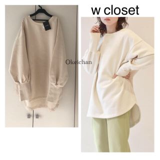 ダブルクローゼット(w closet)の新品タグ付き☆ラウンドヘムスウェット　エクリュー(トレーナー/スウェット)