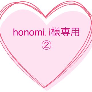 honomi.i様専用　② 上履き　17cm(スクールシューズ/上履き)