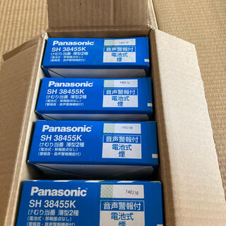 パナソニック(Panasonic)の火災警報器(防災関連グッズ)
