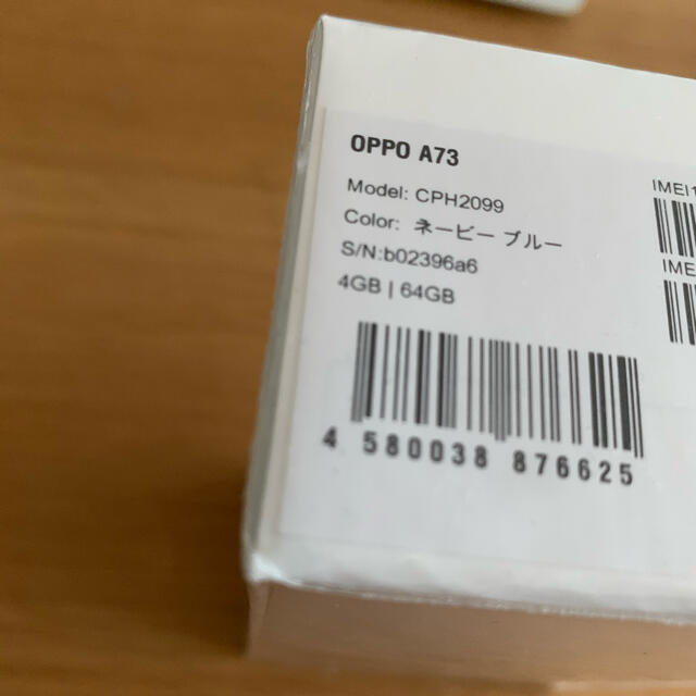 OPPO(オッポ)のOPPO A73 ネイビーブルー本体　新品未開封　シュリンク付き スマホ/家電/カメラのスマートフォン/携帯電話(スマートフォン本体)の商品写真