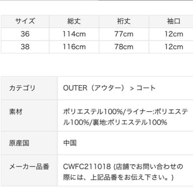 限定値下げ????セルフォード ライナー付きプリーツトレンチコート